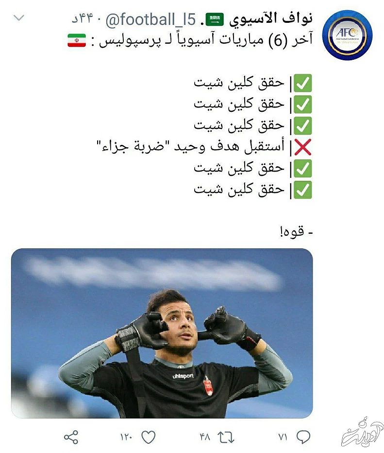 photo_۲۰۲۰-۱۰-۰۱_۰۰-۰۱-۰۱